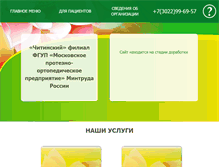 Tablet Screenshot of chita-prop.ru